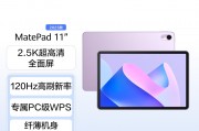 华为MatePad 11英寸和Appleipad8区别在功能范围上是否广泛？执行速度上哪一个更为出色？